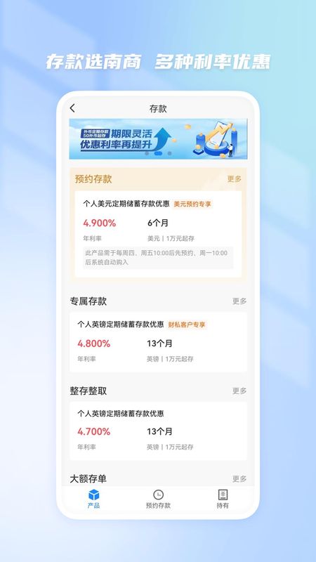 南洋商业银行_图片2