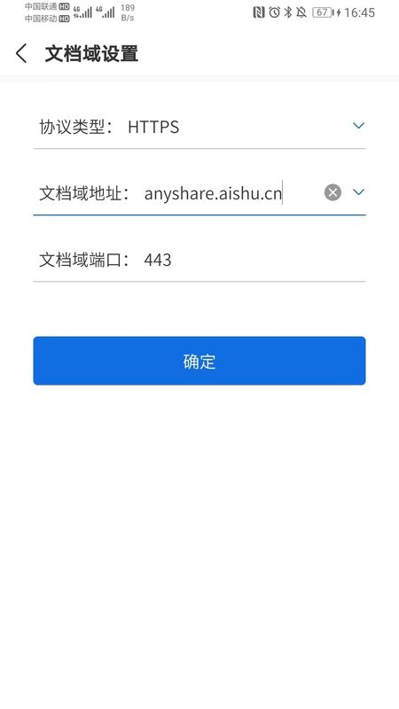 AnyShare_图片1