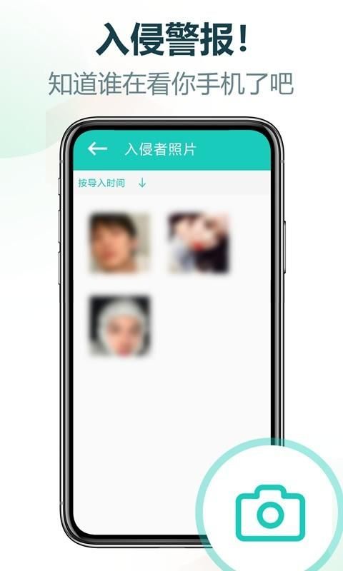 私享相册_图片4