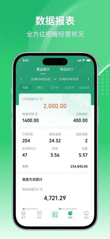 吉祥管店_图片4
