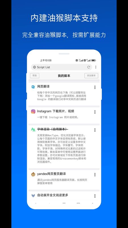 x浏览器_图片3