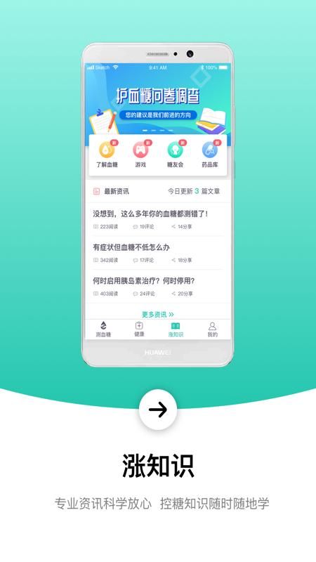 共同照护_图片2