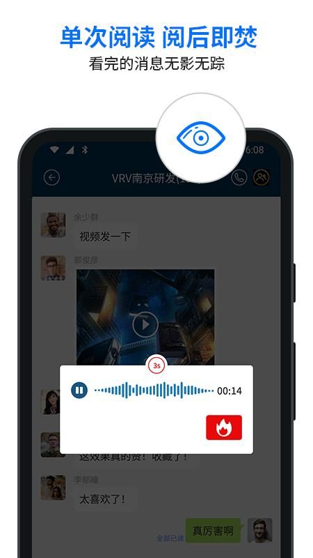信源密信_图片1