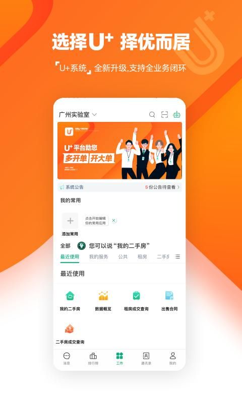 U+_图片1