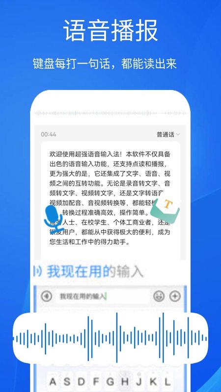 Sygic_图片3