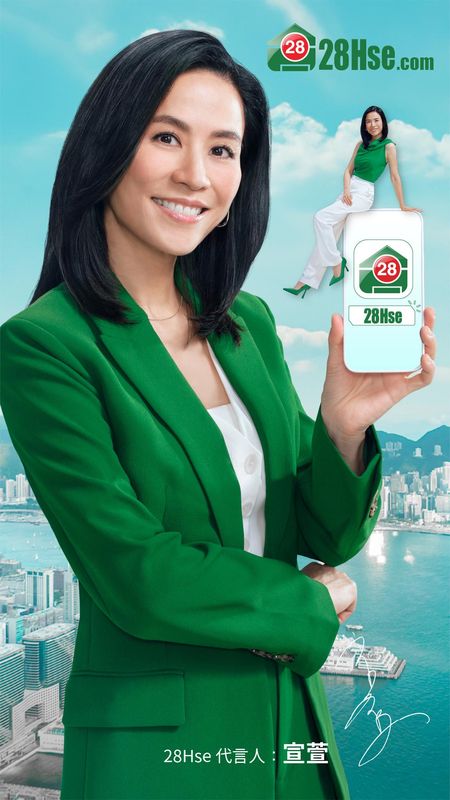 28Hse_图片1