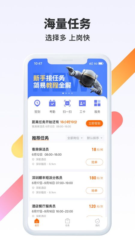 众乐有活_图片1