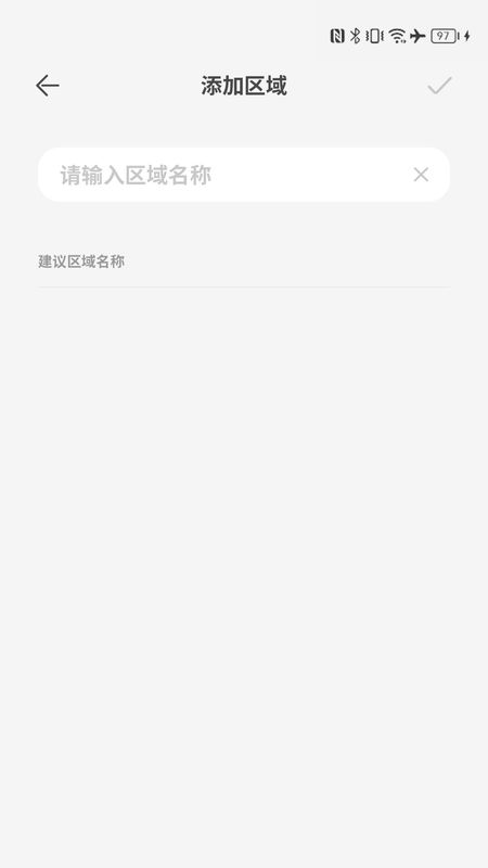 智园臻_图片4