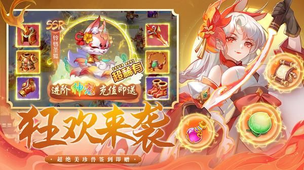 御剑红尘_图片4