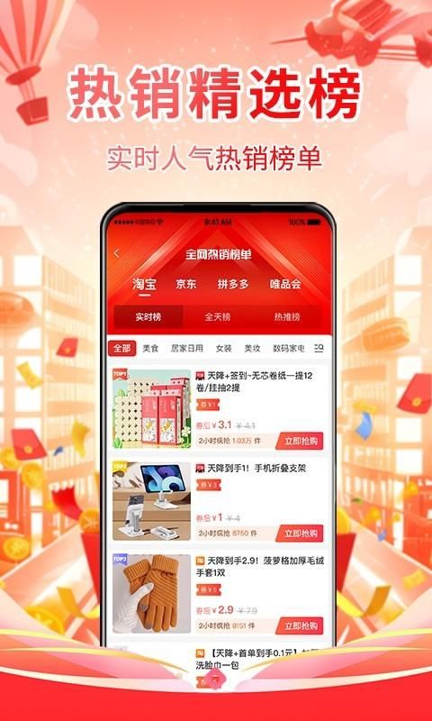 省妞_图片1