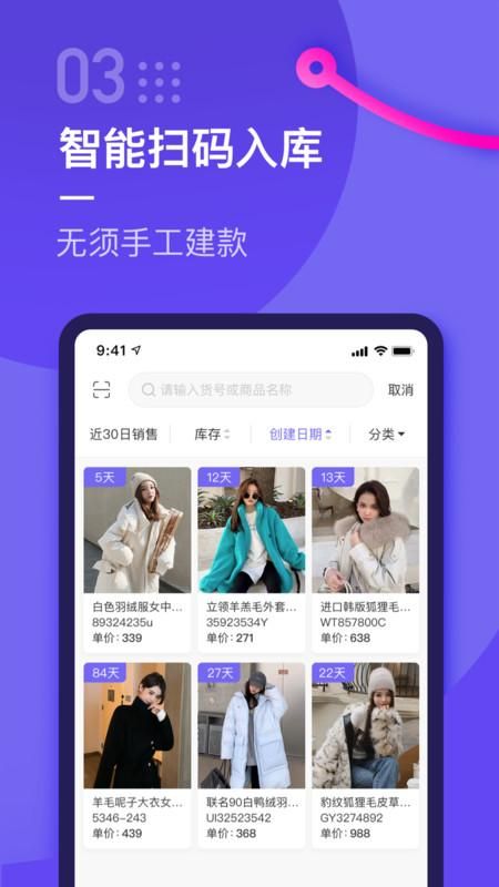 云e宝_图片2