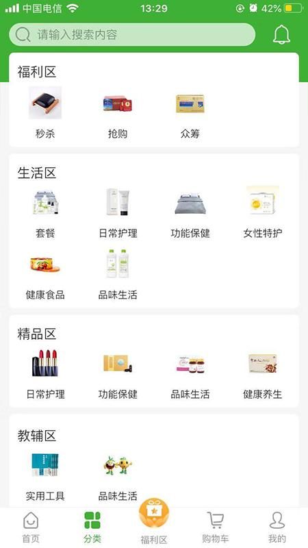 宇航商城_图片2