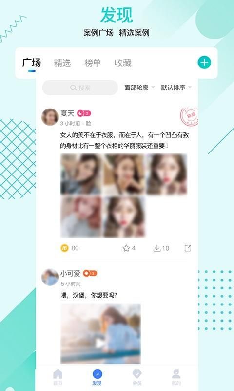 一美助手_图片2