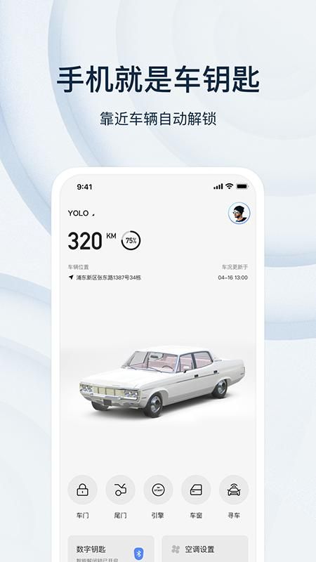 乘趣_图片1