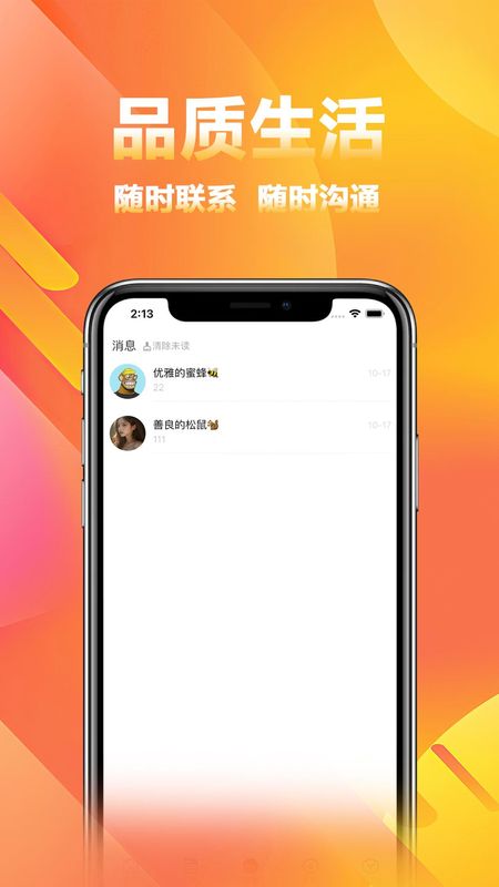 家政商_图片3