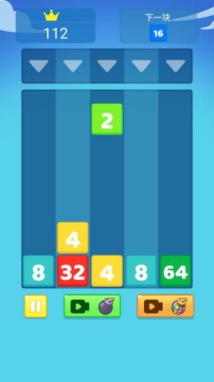 2048并并并_图片1