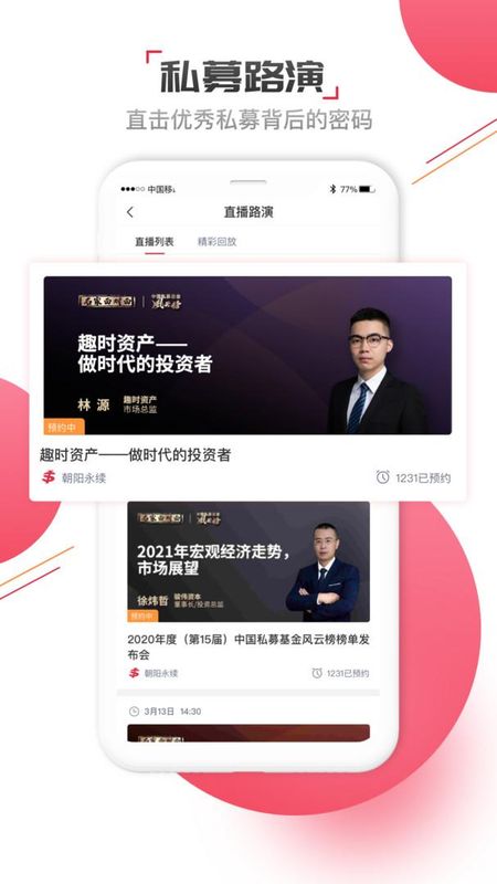 Go Goal_图片2