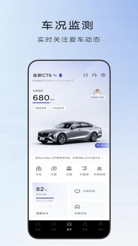MyCadillac_图片1