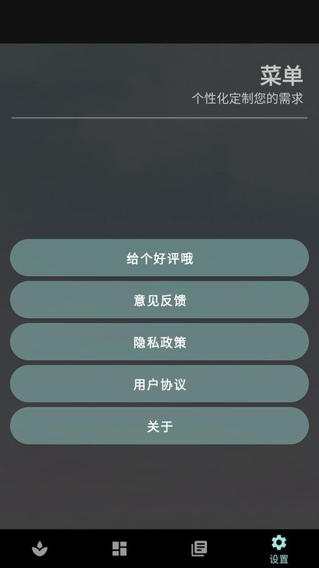 彩虹解压盒子_图片3