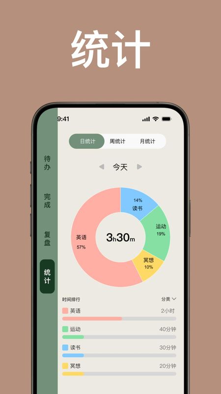 简计_图片2