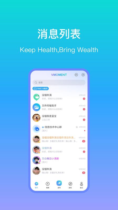 VMoment_图片1