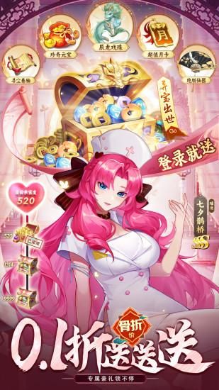 侠客道_图片4