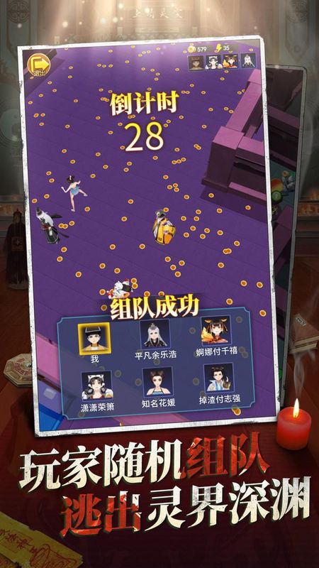 异界深渊大灵王_图片6