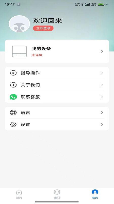 叮当小印_图片2
