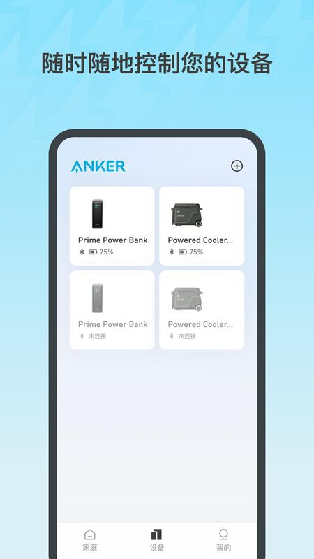Anker_图片1