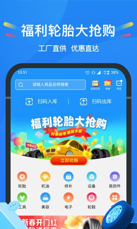 中策云店_图片1