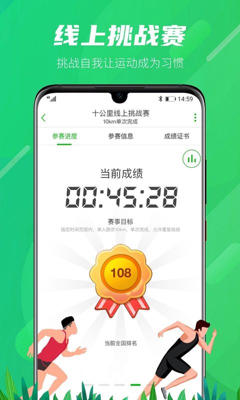 两步路户外助手_图片4