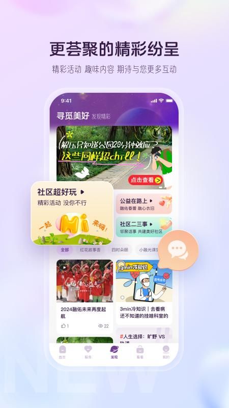 融创归心_图片4