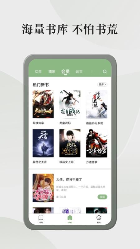 格子小说_图片2