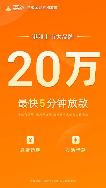 豆豆钱_图片1