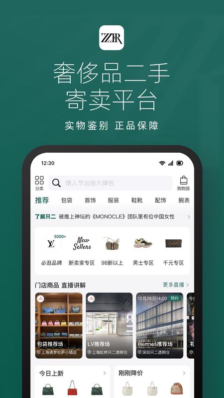 只二_图片1