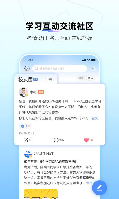 BT教育_图片5