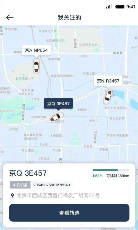 MrCar_图片2