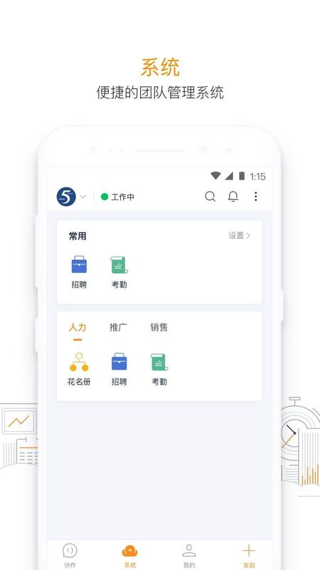115管理_图片3