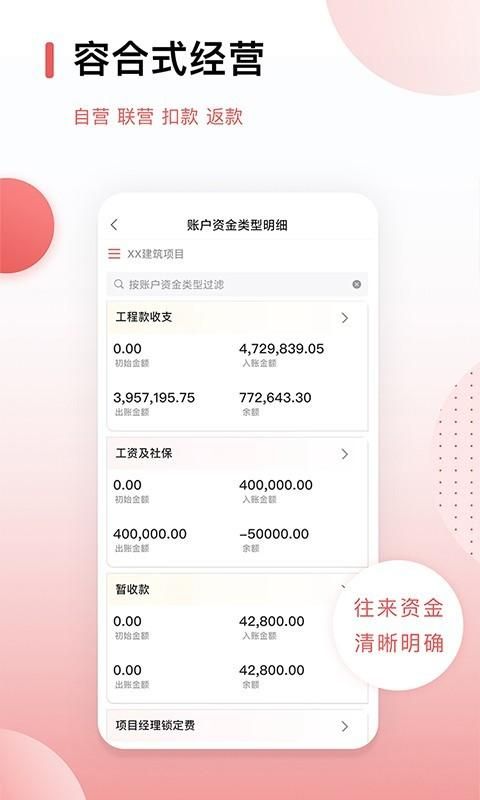红圈CRM_图片2