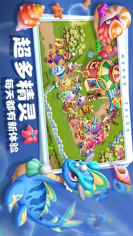 秘境消除故事_图片2