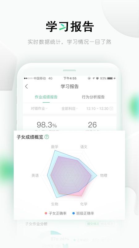 乐桃_图片5