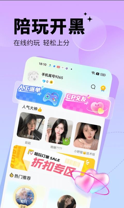 求带_图片1