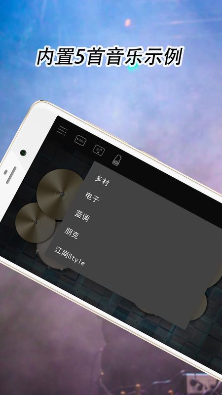 爵士架子鼓_图片3