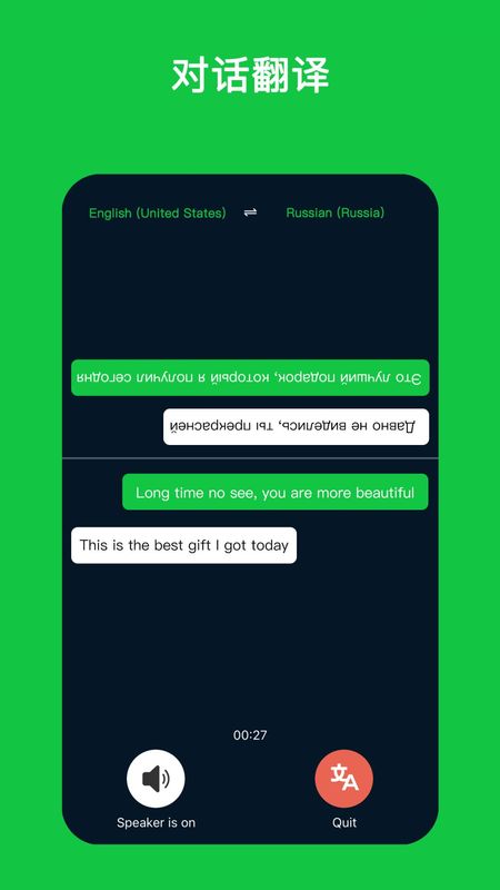 Sweetalk_图片4