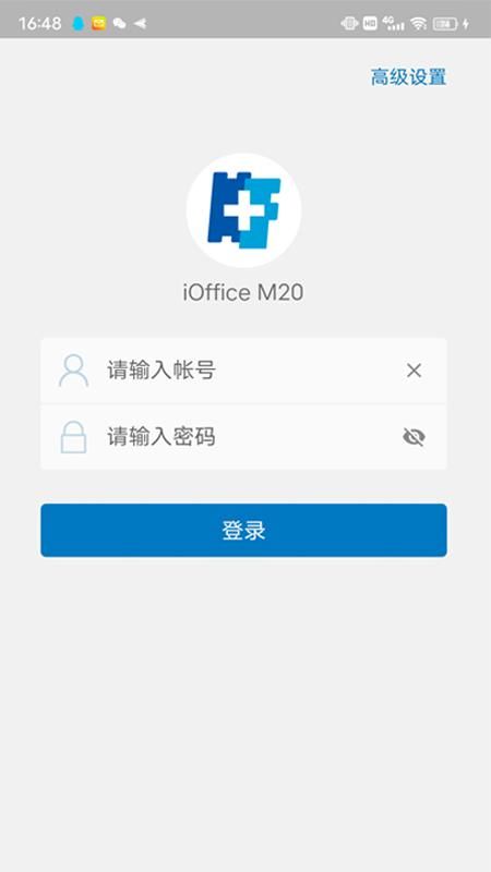 iOffice M20_图片1
