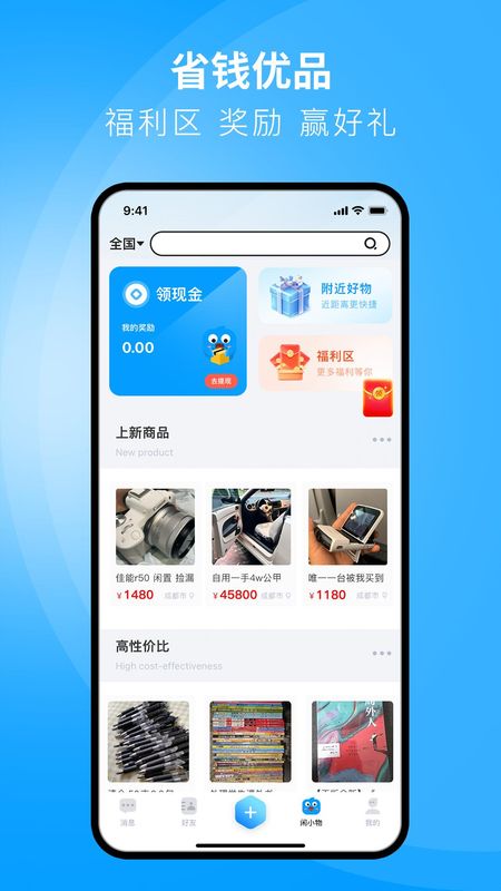 闲小物_图片3