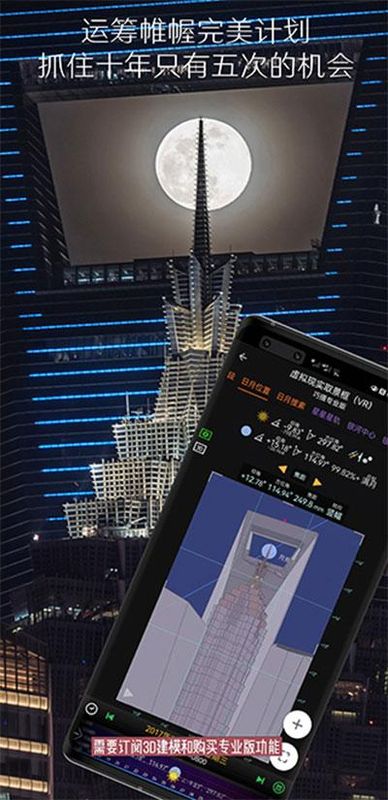 巧摄_图片2