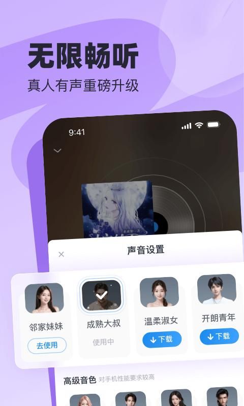 飞读小说_图片3