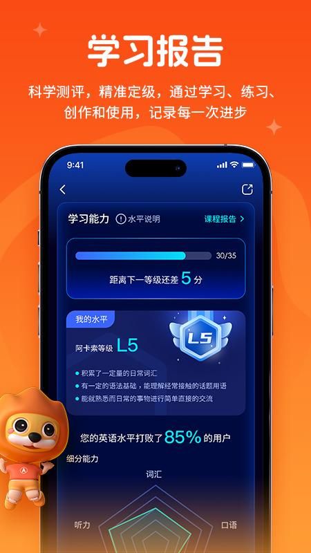 阿卡索_图片3