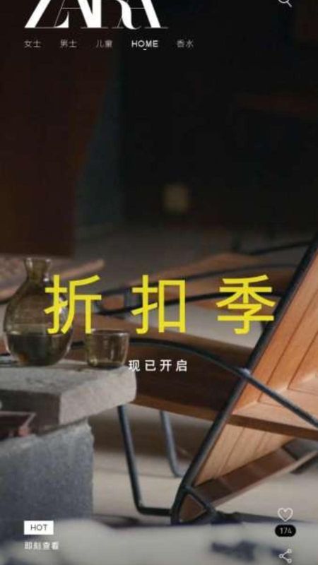 ZARA_图片4